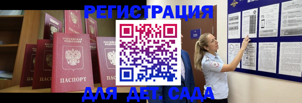 пропишу в квартире в Волосово